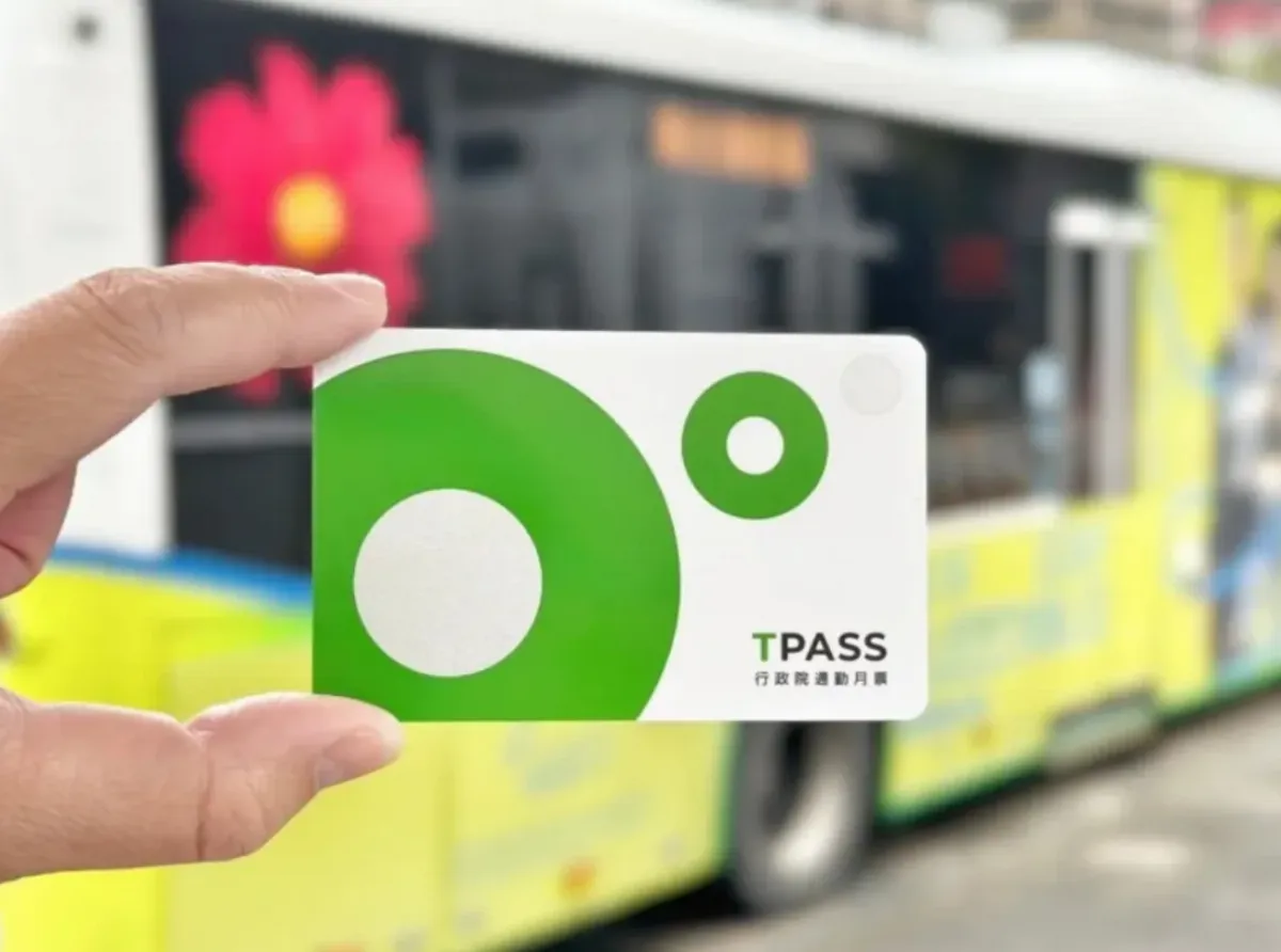 TPASS2.0登錄破20萬人 回饋金逾千萬元